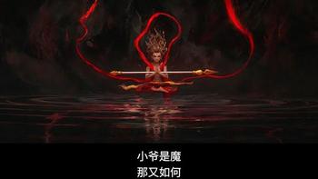 稳坐冠军，《哪吒2魔童闹海》赢的体面