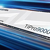 “存储界的超跑：致态TiPro9000 SSD，速度与安全的完美融合”