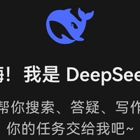 在AI领域掀起了轩然大波的deepseek