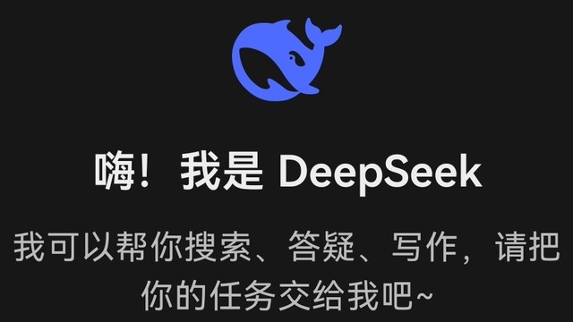 在AI领域掀起了轩然大波的deepseek