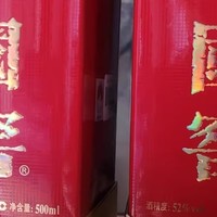 品味经典，尽在泸州老窖国窖1573