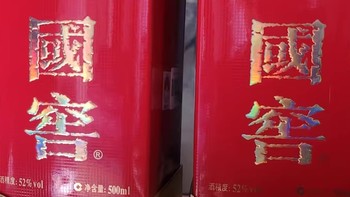 品味经典，尽在泸州老窖国窖1573