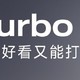 国补之后的手机值得买吗？旧机都涨价，只能选新机Redmi Turbo4了