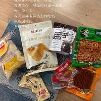 独居吃喝记录📝 初四的快乐是零食给的