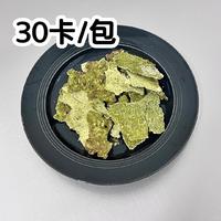 斑斓玫瑰饼干