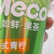  香飘飘Meco如鲜果茶，泰式青柠新风味　