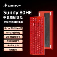 Latenpow Sunny系列磁轴键盘：精准操控，炫彩电竞新体验

