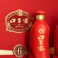 过年喝什么？这3款白酒让你欲罢不能！