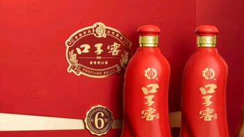 过年喝什么？这3款白酒让你欲罢不能！