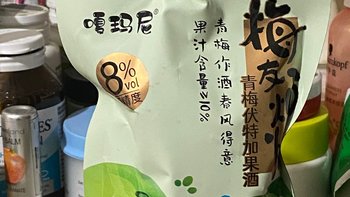 过年的时候我就去小孩桌上喝这一款青梅口味的果酒