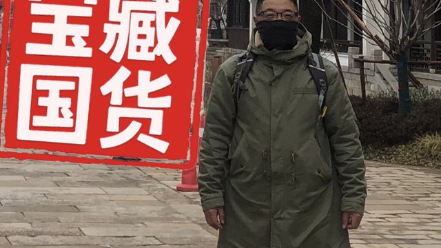 中规中矩的马登M51鱼尾棉服大衣