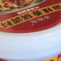 香饱饱麻辣香锅底料商用家用香辣小龙虾调料烧菜干锅酱料桶装8斤