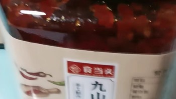 江西特产百年传承配方秘辣子酱拌饭拌面酱茶油辣椒酱制香辣下饭菜