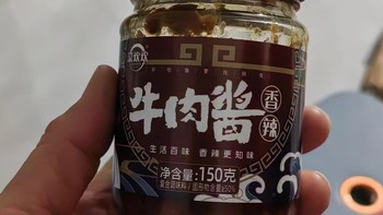 牛肉酱下饭菜拌饭面香辣椒酱佐餐盖浇饭调料酱汁调味酱欢欢五香