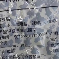 四川麻辣豆豉原味香辣风味手工豆豉湖南贵州特产下饭菜辣椒酱调料