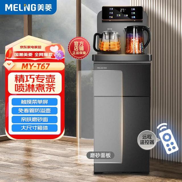 2024年茶吧机哪个牌子质量好性价比高?口碑好的品牌推荐