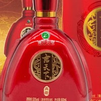 习酒 贵州习酒 酱香型白酒 粮食酒 高端礼盒 53度 500mL 1瓶 