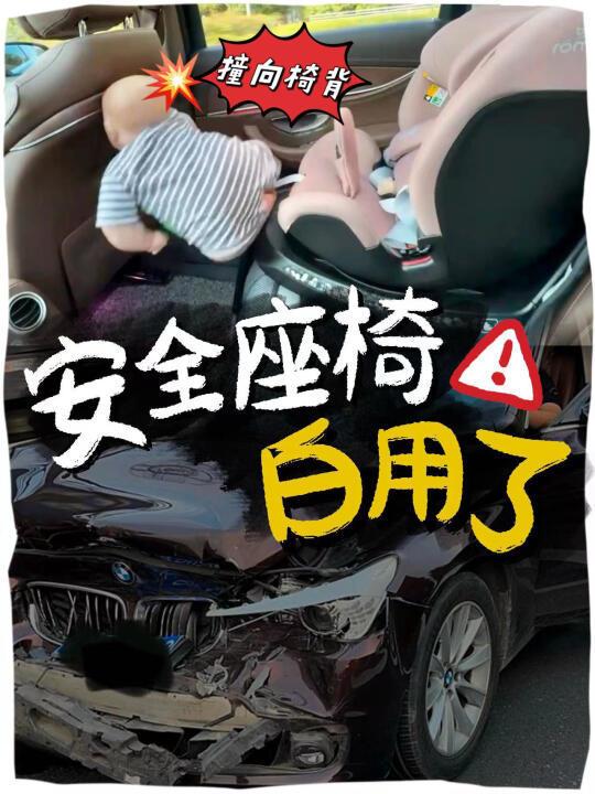 发生事故才知道这些，一切都晚了…