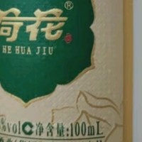 荷花一品荷花 酱香型白酒53度500ml*6瓶 整箱装 大曲坤沙 