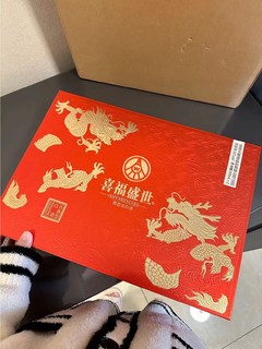 新年白酒送礼，五粮液喜福盛世闭眼入