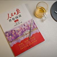 “作文选”过时喽，写作提分神器在这里！