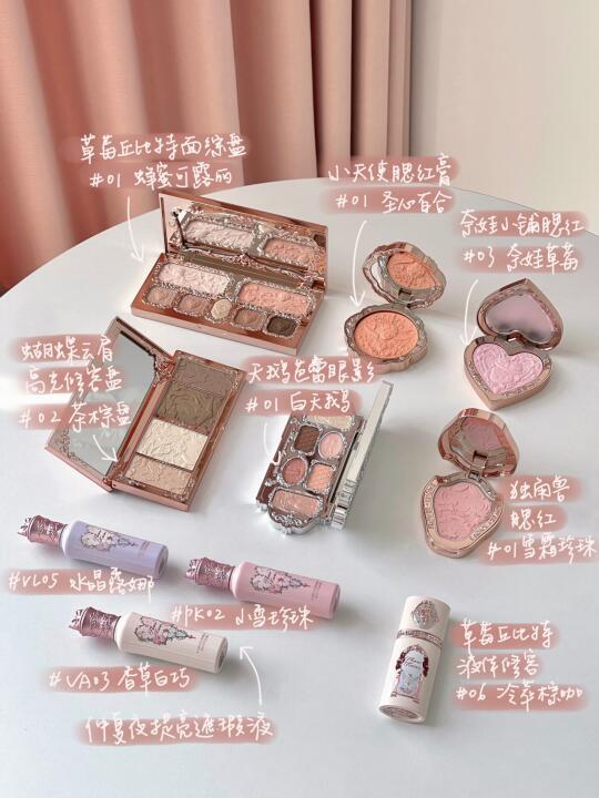 花知晓年终盘点2.0|电子闺蜜的面部彩妆笔记