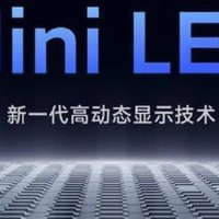 期待MiniLED屏