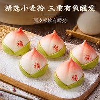 千味央厨福寿满堂寿桃包：年夜饭桌上的幸福象征