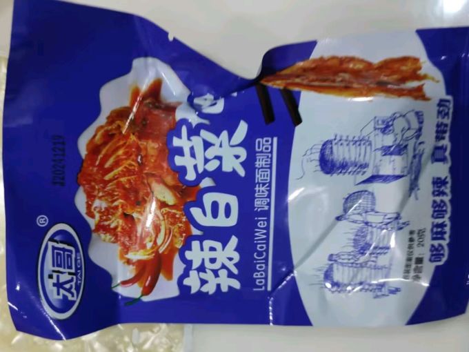太哥辣白菜味辣条零食麻辣儿时经典校园小吃1小包20g1袋