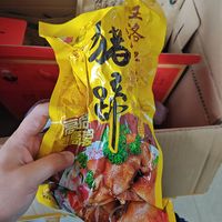 胡辣汤与五香牛肉，猪蹄，年货绝妙搭配？