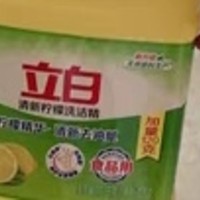 【品牌金不可用】【下拉享百补优惠】立白柠檬去油洗洁精1.12kg