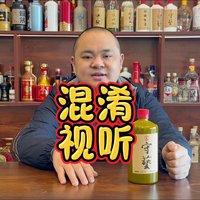 陈酿开来引口水仗，茅酒守艺人抽丝剥茧，原来酿酱香高粱这么讲究