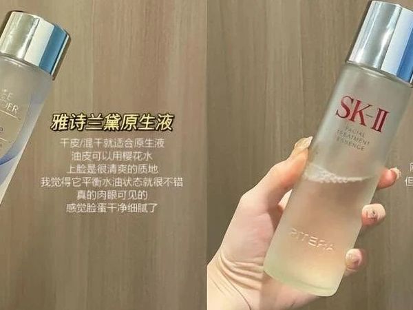 秋冬季想要保湿滋养肌肤，试试这6款大牌精华水，根据肤质去选择