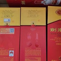 剑南春水晶剑：品味时光之味，领略非凡品质