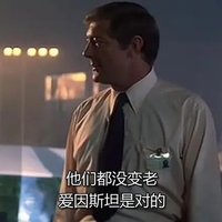 《第三类接触》，我们成年人失去了最初的想象力和好奇心吗？