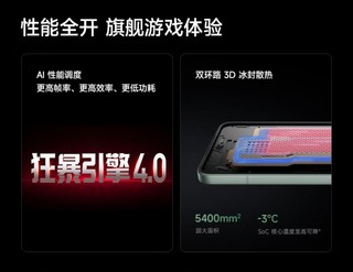 红米K80这性价比绝了