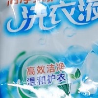 米卡琪诺清香型家用洗衣液500g/袋WRT