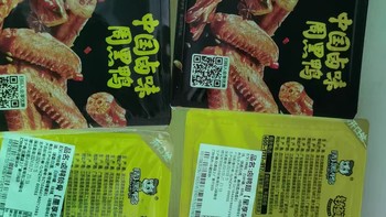 【周黑鸭旗舰店】锁鲜鸭脖锁骨鸭翅多款组合卤味零食大礼包小吃