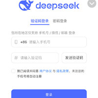 deep seek