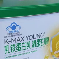 [年货礼盒]康麦斯动物乳铁乳清蛋白粉青少年女性老年人增强免疫力