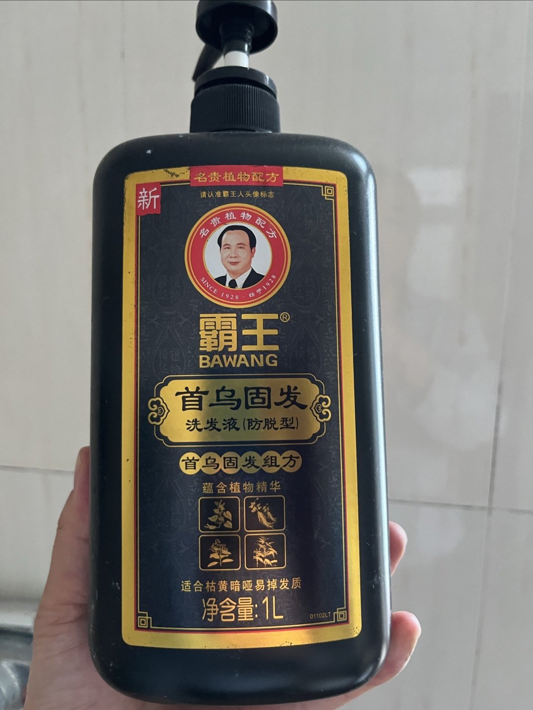 霸王首乌固发洗发水,你觉得效果怎么样?