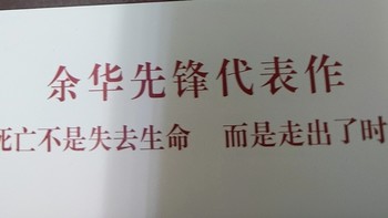 读《河边的错误》：一场先锋文学的惊悚探秘📖