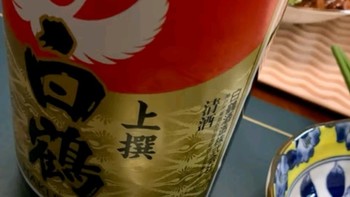 白鹤年货送礼上选：品味清酒，尊享日式风情