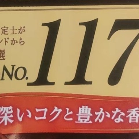 UCC悠诗诗黑咖啡：醇厚与清爽的味觉盛宴，唤醒生活的美好瞬间