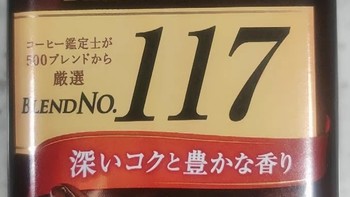 UCC悠诗诗黑咖啡：醇厚与清爽的味觉盛宴，唤醒生活的美好瞬间