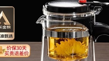 天喜玻璃茶壶，泡茶新体验！