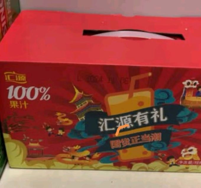 汇源100果汁饮料200ml12盒多口味口味不确定年货混合装礼盒送礼