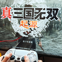 《真三国无双：起源》评测：我曾经热爱的那个系列又回来了