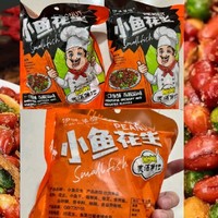 年货必备：俏己食小鱼花生，绝佳下酒菜