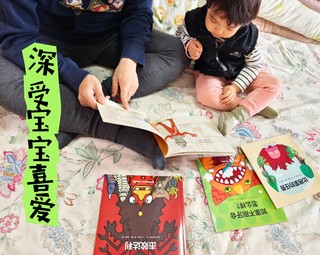 从奥特曼绘本中学习：家中“小怪兽”的四大生活必修课